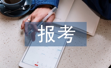 高中生報(bào)考臨床醫(yī)學(xué)專(zhuān)業(yè)的影響因素