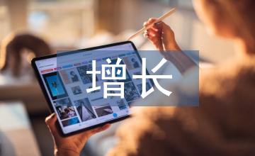 學術期刊微信公眾號用戶增長策略