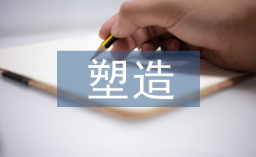 動畫電影英雄形象塑造外差異對比