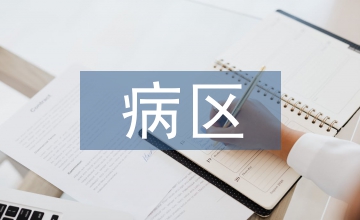 新生兒病區護理風險管理效果分析