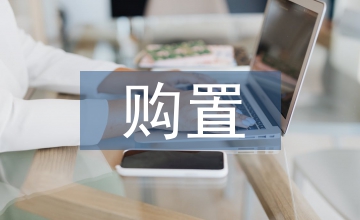 農業(yè)機械購置補貼分析
