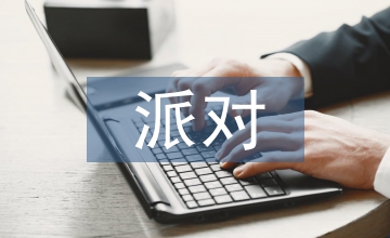 外國學(xué)派對(duì)中國芭蕾及教學(xué)影響