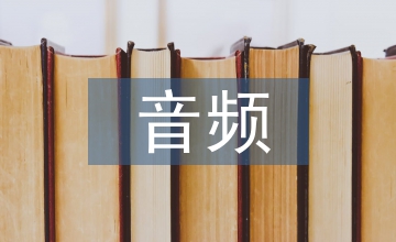 D類音頻功放的三角波產生電路設計