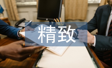 五蓮縣精致農業發展的情況調查
