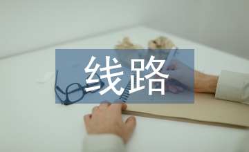 電力工程輸電線路施工技術
