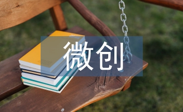 小兒微創經皮腎鏡碎石護理醫學論文