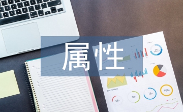 網絡游戲畫面的著作權屬性探析