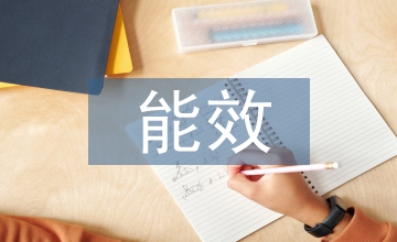國(guó)外太陽(yáng)能建筑能效研究
