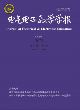 電工教學