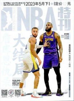 NBA特刊