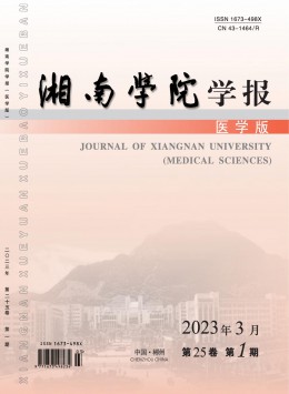 郴州醫(yī)學高等?？茖W校學報雜志